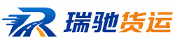 屯留区瑞驰｜附近回程货车调度｜工程机械爬梯车大件运输车调度